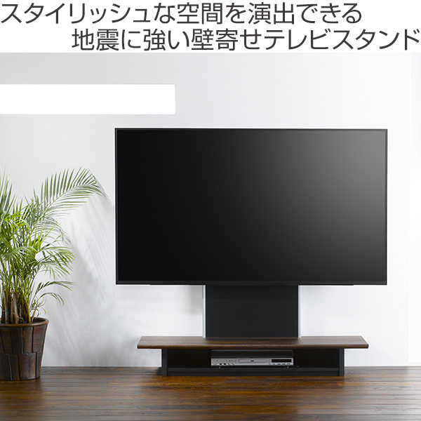 テレビ台 壁寄せ フロアスタンド 65v型対応 Tvラック 幅1cm 送料無料 Tv台 Tvボード スタンド 壁よせ 壁 ラック テレビボード Avラック Av機器収納 Avボード シンプル おしゃれ ベージュ グレー 茶 ホワイト 白 3980円以上送料無料 Gulbaan Com