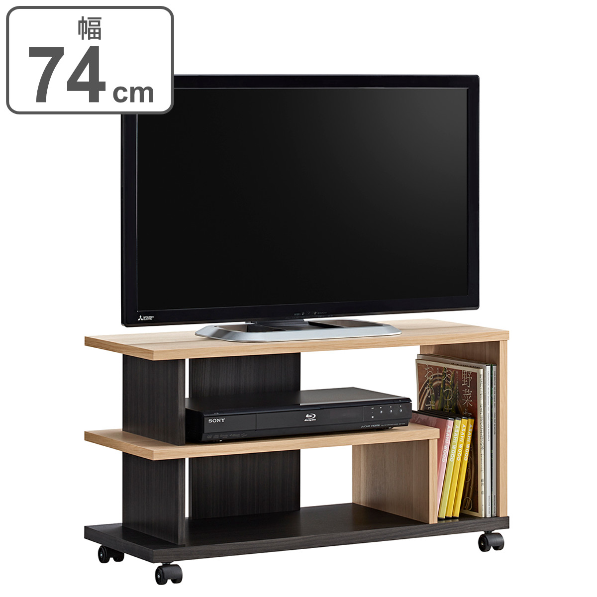 テレビ台 ローボード オープンスタイル 32V型対応 幅74cm （ 送料無料 テレビボード TV台 TVボード テレビラック テレビ AVボード 収納 リビング収納 TVラック 収納付き シンプル キャスター付 おしゃれ ） 【3980円以上送料無料】