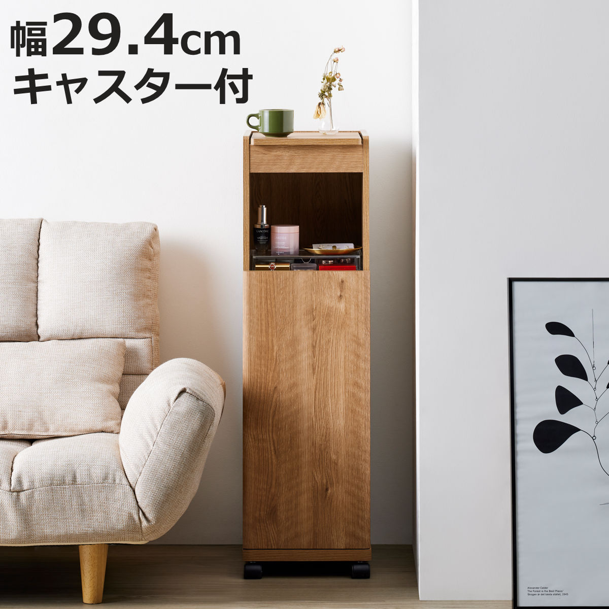コスメストレージ ドレッサー 高さ100cm キャスター付 ( ドレッサーワゴン 鏡台 メイク台 ミラー付 隙間収納 コスメ収納 コスメワゴン ラック 棚 隠す収納 コンパクト スリム )【3980円以上送料無料】|お弁当グッズのカラフルボックス