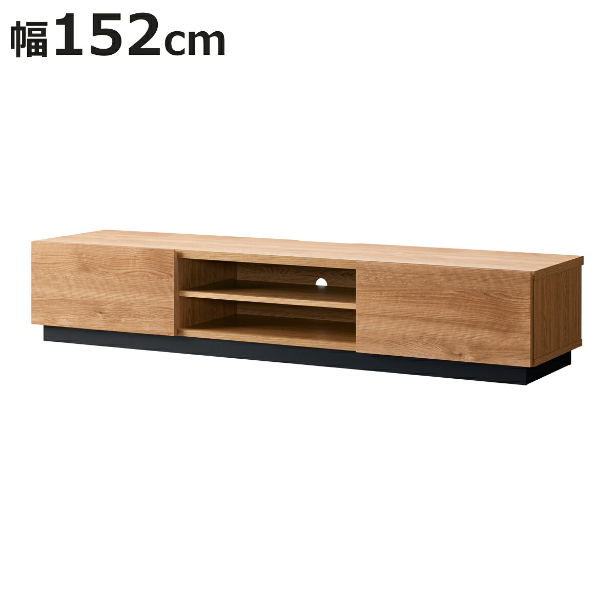 テレビ台 幅152cm 65V型対応 シンプル ( テレビボード TV台 TVボード テレビラック テレビ 収納 リビング収納 ライトブラウン 木目調ロータイプ スライドレール 引出し )【3980円以上送料無料】