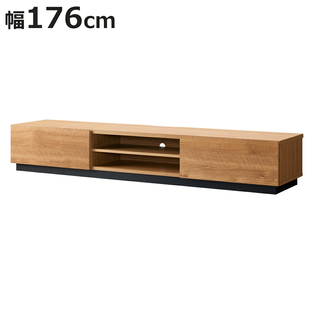 テレビ台 幅176cm 77V型対応 シンプル （ テレビボード TV台 TVボード テレビラック テレビ 収納 リビング収納 ライトブラウン 木目調ロータイプ スライドレール 引出し ）【3980円以上送料無料】
