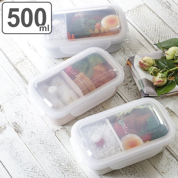 楽天市場】お弁当箱 1段 まるごと冷凍弁当 800ml 2個セット タイトボックス （ ランチボックス 保存容器 弁当箱 作り置き レンジ対応  食洗機対応 シンプル 一段 仕切り付き 一段弁当箱 レンジOK 食洗機OK 作りおき 冷凍 保存 べんとう 容器 ）【3980円以上送料無料】 : お  ...