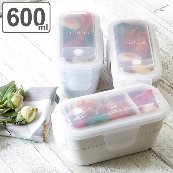 お弁当箱 2段 600ml パッキン一体型 ランタス 弁当箱 ランチボックス 抗菌加工 レンジ対応 食洗機対応 冷凍 女子 レンジOK 食洗機OK お弁当  弁当 二段 仕切り付き 自動エア弁 2点ロック 女性 大人 開店記念セール