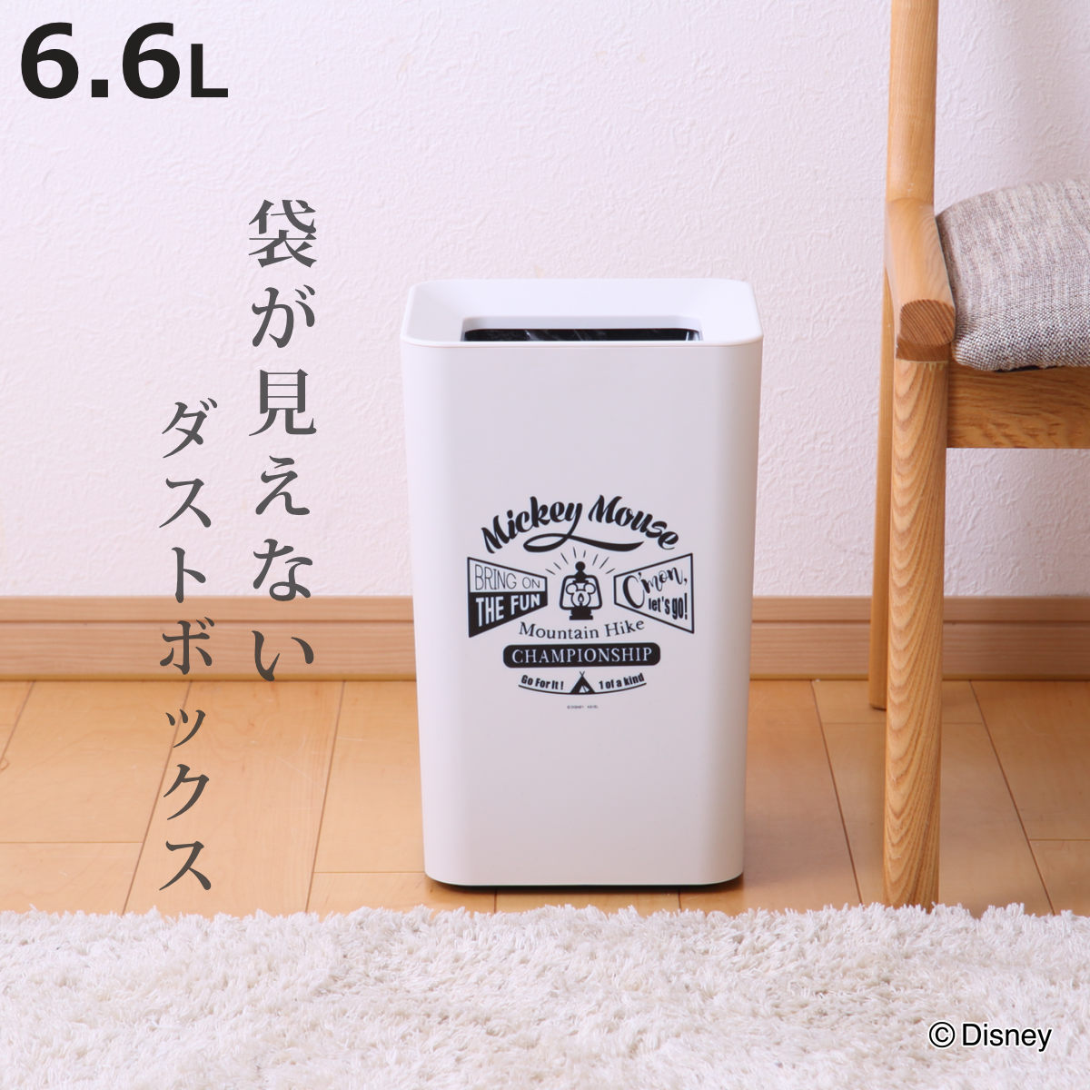 楽天市場】ゴミ箱 6L ミッキーマウス ごみ箱 キャラクター