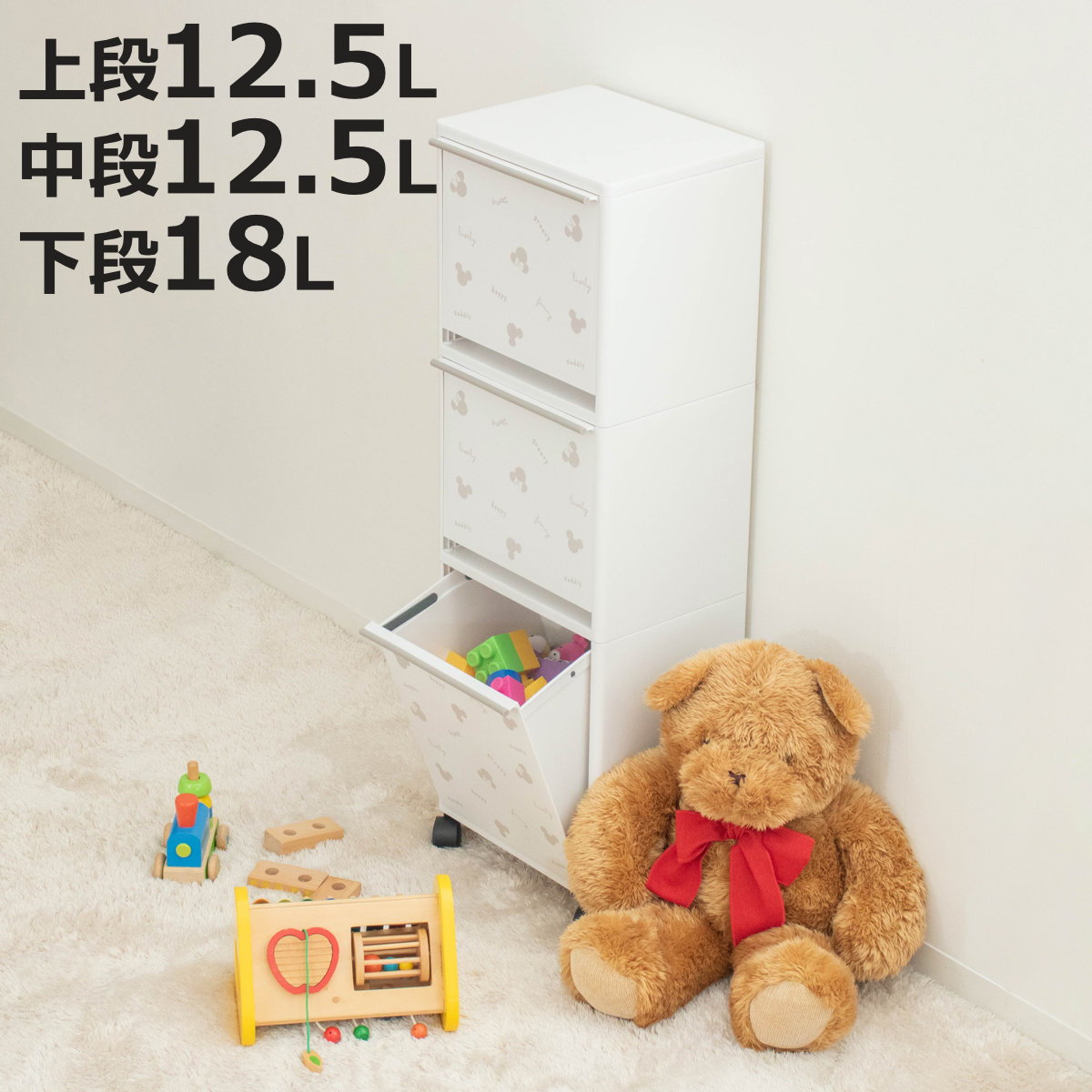 ゴミ箱 43L 3段 縦型 ミッキー 資源ゴミ 分別ワゴン ワイド ディズニー （ ごみ箱 43リットル Disney Mickey 3分別 フラップ ふた付き キッチン 幅33.5cm 収納棚 隙間 ストッカー 引き出し フラップ棚 シンプル おしゃれ 収納 ）【3980円以上送料無料】