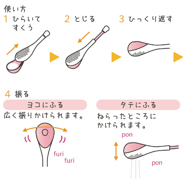 粉ふるいムダなくまぶせる粉ふるいleyeレイエ日本製