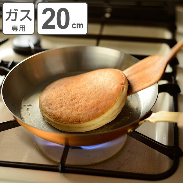 半額品 楽天市場 フライパン cm 銅製 錫メッキあり ガス火専用 日本製 Ameiro Frypan 送料無料 銅フライパン 銅製 フライパン 浅型フライパン センチ 銅のフライパン 銅鍋 アメイロ おしゃれ 収納袋付き 3980円以上送料無料 お弁当グッズのカラフル