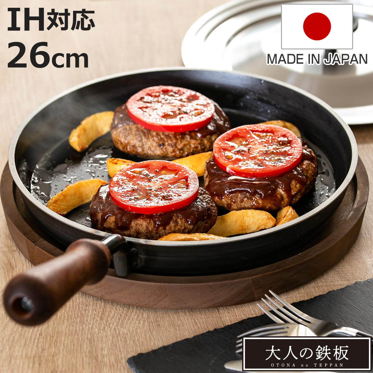 お弁当箱の選び方