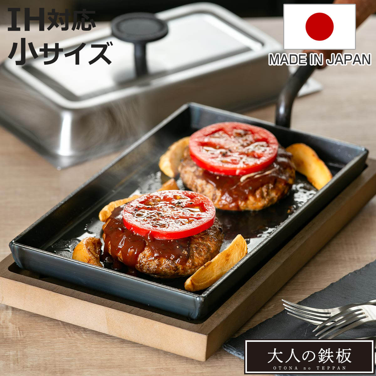 お弁当箱の選び方