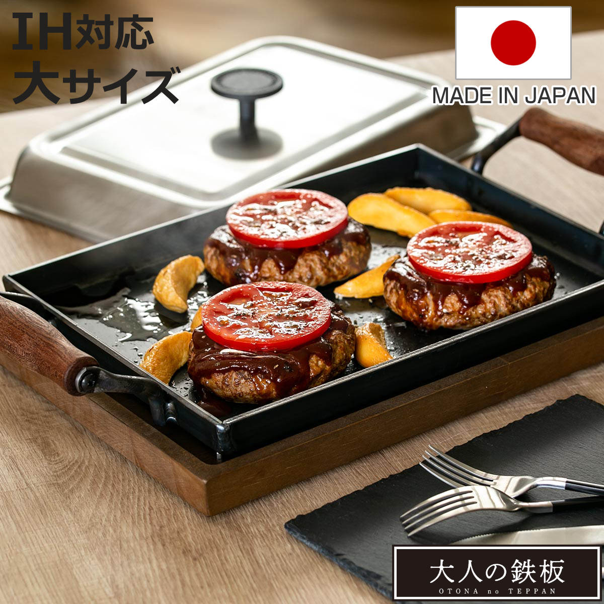 お弁当箱の選び方