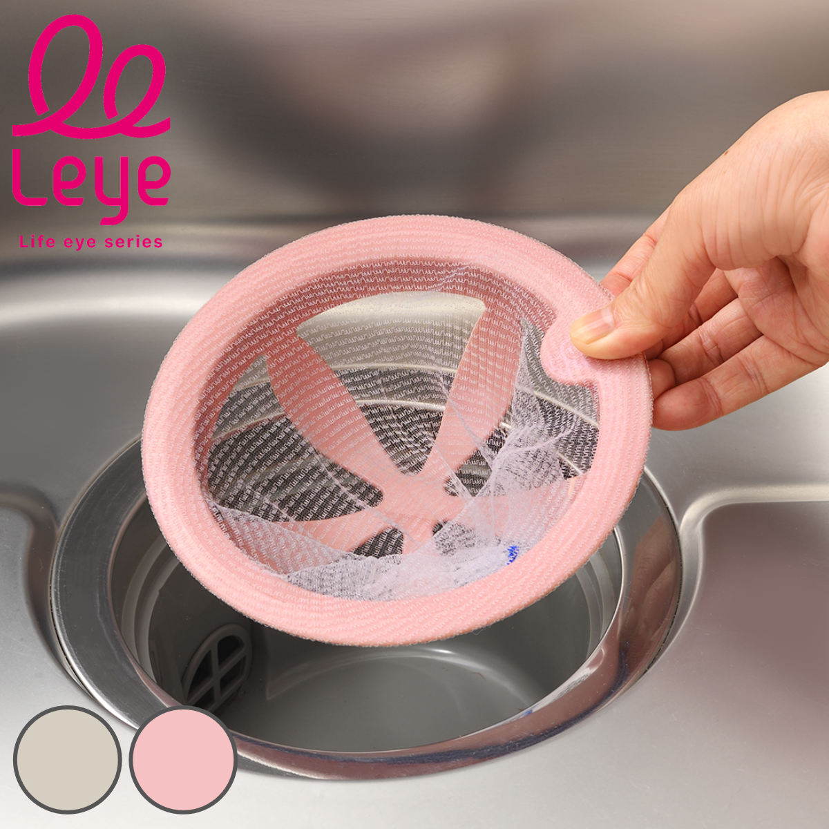 楽天市場】オークス レイエ シンク掃除が楽になる排水口ネットホルダー