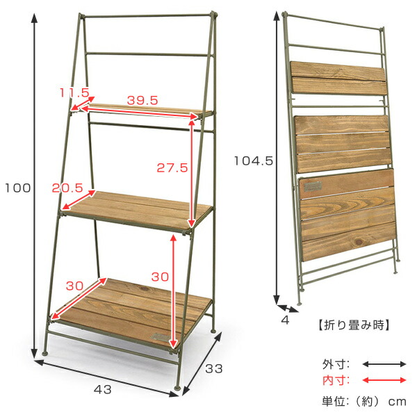 ガーデンラック プランタースタンド フォールディング3ステップスタンド アンティーク加工 送料無料 フラワースタンド 3段 木製 花台 園芸 スタンド 屋外 植木鉢スタンド 植木鉢 プランター ガーデニング 鉢 台 おしゃれ 3980円以上送料無料 septicin Com