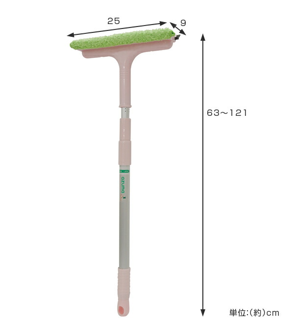 【楽天市場】窓掃除 ワイパー 網戸 掃除 伸縮自在 ガラス網戸ワイパー （ 掃除用品 マイクロファイバー 水拭き 掃除 2way スクイジー