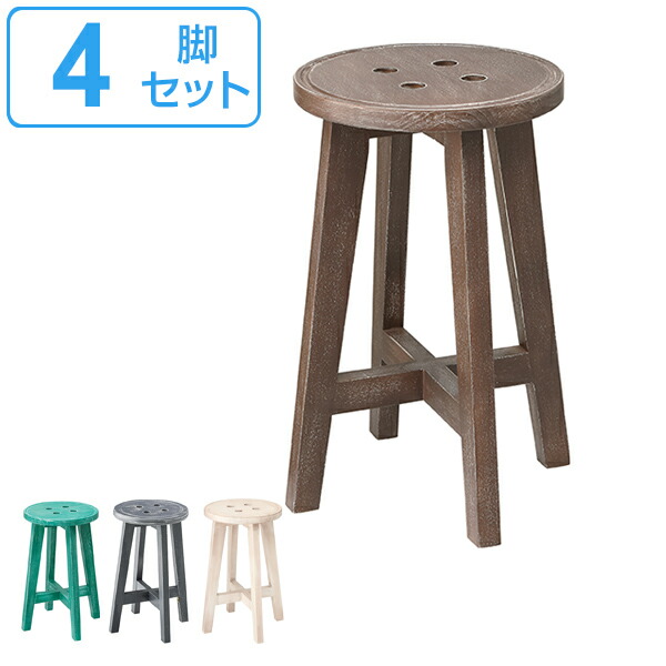 楽天市場】スツール 3脚セット 高さ44cm 木製 天然木 椅子 イス 腰掛