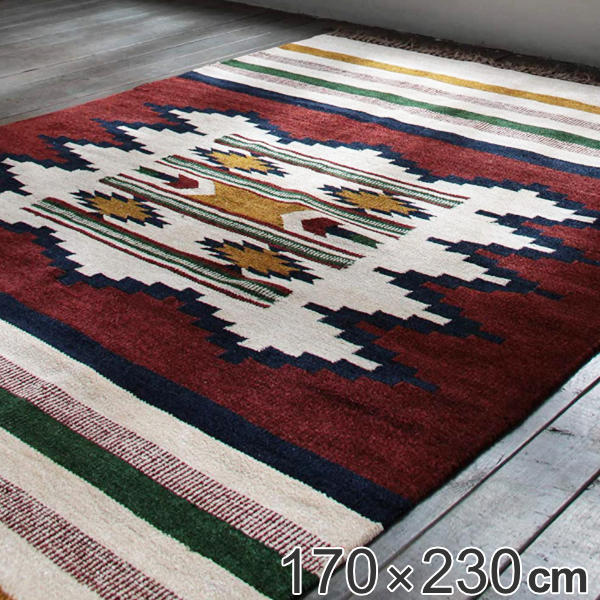 ラグ キリムラグ ラグマット 170×230cm TTR-107C ( 送料無料 カーペット 絨毯 マット コットン オールシーズン 幾何学柄 フリンジ付き 洗える 手洗い 床暖 ホットカーペット 対応 おしゃれ ) 【3980円以上送料無料】|お弁当グッズのカラフルボックス