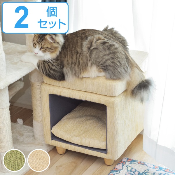 ペットスツール 2個セット スツール ペット ハウス ペット用 角形 クッション おしゃれ （ 送料無料 ペットハウス 犬 猫 ネコ 椅子 チェア ペット用ハウス キャットハウス ドッグハウス 小型 イヌ ドッグ ペットベッド ） 【3980円以上送料無料】｜お弁当グッズのカラフルボックス