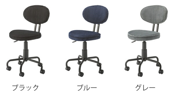 デスクチェア 2脚セット 座面高48 58cm クッション コーデュロイ 高さ調整 コンパクト キャスターチェア 送料無料 椅子 パソコンチェア キャスター 肘なし チェア イス ワークチェア Pcチェア 高さ 調節 おしゃれ 3980円以上送料無料 Painfreepainrelief Com デスクチェア 2脚セット 座面高48 58cm クッション コーデュロイ 高さ調整 コンパクト キャスターチェア 送料無料 椅子 パソコンチェア キャスター 肘なし チェア イス ワークチェア Pcチェア 高さ 調節 おしゃれ 3980円以上送料無料 Painfreepainrelief Com