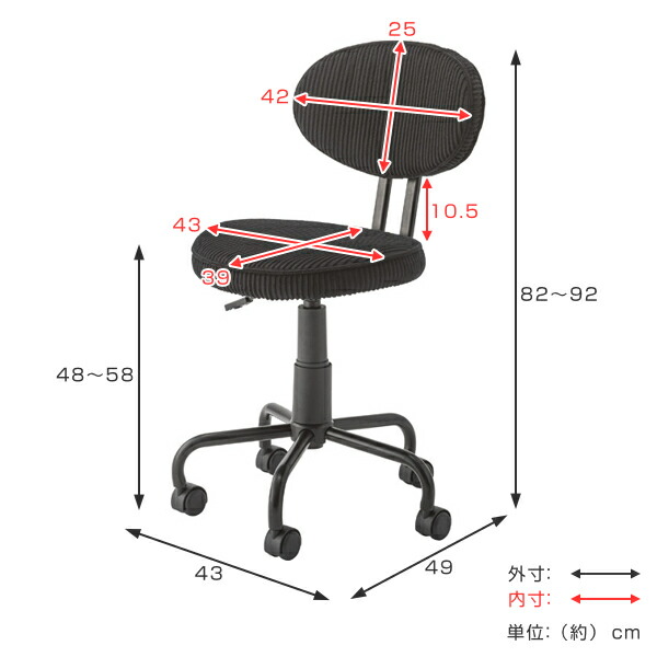 デスクチェア 2脚セット 座面高48 58cm クッション コーデュロイ 高さ調整 コンパクト キャスターチェア 送料無料 椅子 パソコンチェア キャスター 肘なし チェア イス ワークチェア Pcチェア 高さ 調節 おしゃれ 3980円以上送料無料 Painfreepainrelief Com デスクチェア 2脚セット 座面高48 58cm クッション コーデュロイ 高さ調整 コンパクト キャスターチェア 送料無料 椅子 パソコンチェア キャスター 肘なし チェア イス ワークチェア Pcチェア 高さ 調節 おしゃれ 3980円以上送料無料 Painfreepainrelief Com