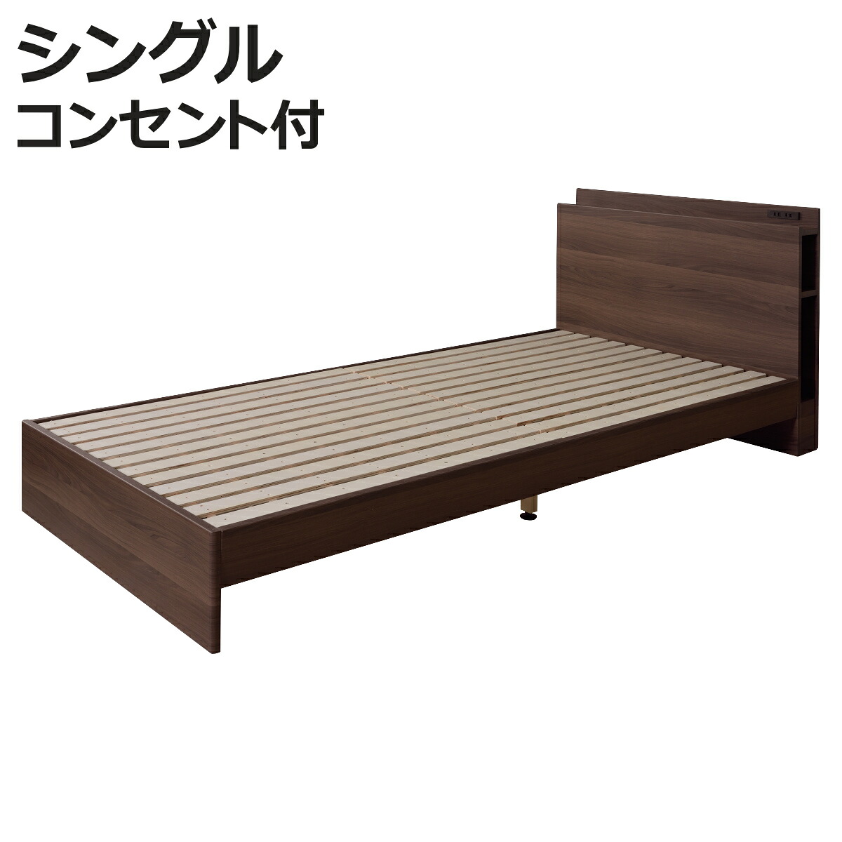 ベッド シングルベッド 収納付きヘッドボード （ ベッドフレーム シングル 収納 すのこベッド 床板 木製 ベッド本体 ヘッドボード コンセント 寝具 寝室 子供部屋 シングルサイズ 一人暮らし スタイリッシュ 通気性 ）【3980円以上送料無料】