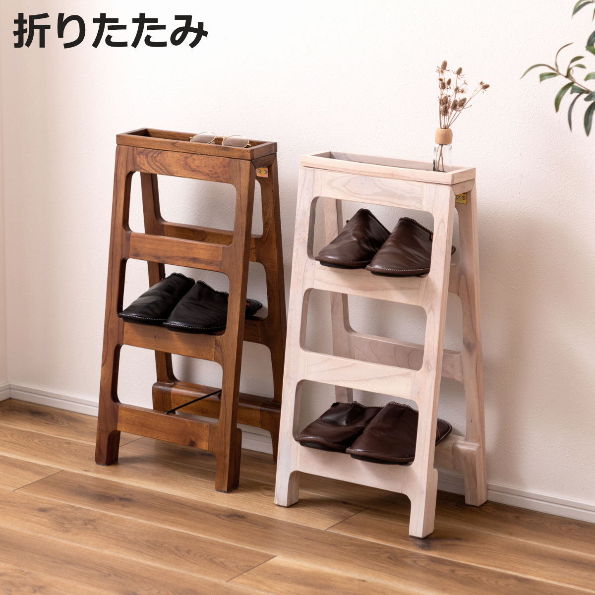 下駄箱 シューズラック 3段 木製 （ 玄関 靴 収納 コンパクト ミニマム 3足 天然木 スリッパラック スリム 完成品 幅32cm 一人暮らし ワンルーム シューズ ラック 収納棚 おしゃれ 棚 ディスプレイラック ）【3980円以上送料無料】