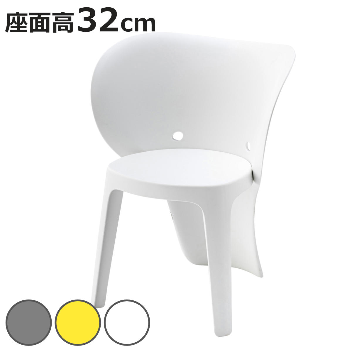 キッズチェア 座面高32cm 軽量 子ども用チェア （ キッズ チェア チェアー イス 椅子 いす 子供 子ども ローチェア ベビーチェア ぞう ゾウ モチーフ 軽い プラスチック製 リビング ベランダ お絵描き 勉強 学習 キッズ家具 ）【3980円以上送料無料】