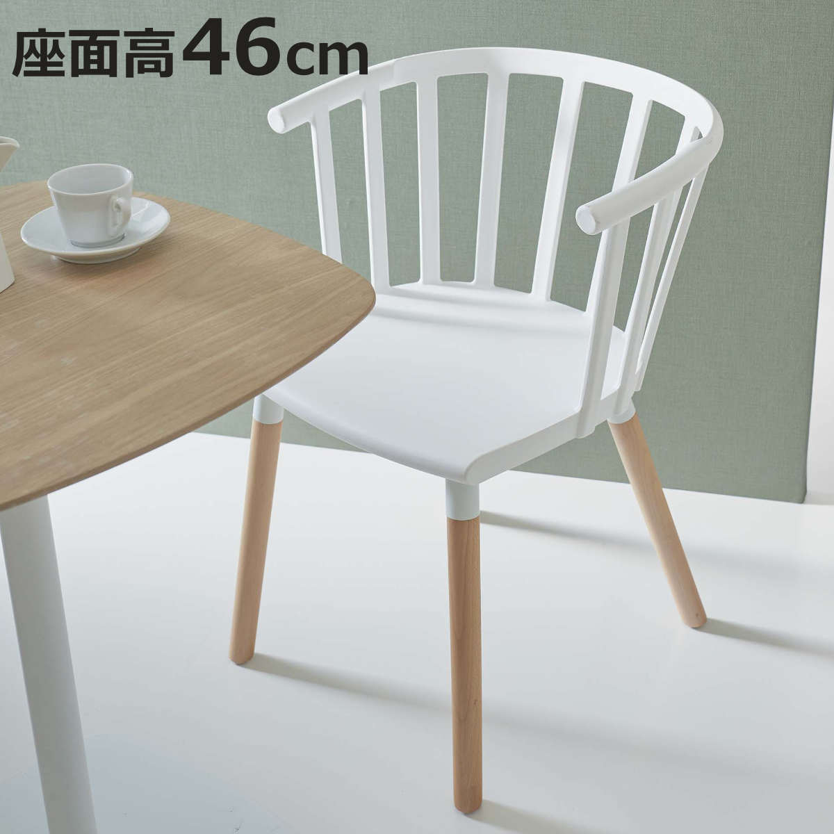 ダイニングチェア 座面高46cm 北欧風 フロアチェア （ チェア ダイニング イス 椅子 食卓椅子 デスクチェア 木製脚 ラウンジチェア いす 食卓 リビング リビングチェア ダイニングチェアー ）【3980円以上送料無料】｜お弁当グッズのカラフルボックス