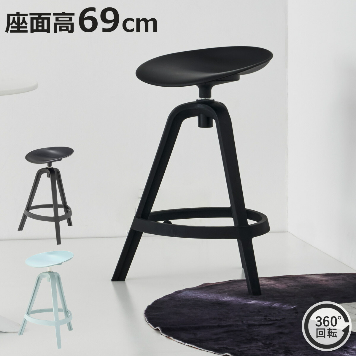 ハイスツール 回転 カウンターチェア ( スツール 高さ75cm チェア チェアー フットレスト付き 1人掛け イス 椅子 いす 腰掛け キッチン 背もたれなし 360度回転 カウンター バーチェア オフィス 会社 店舗 ワークスペース スリム )【3980円以上送料無料】