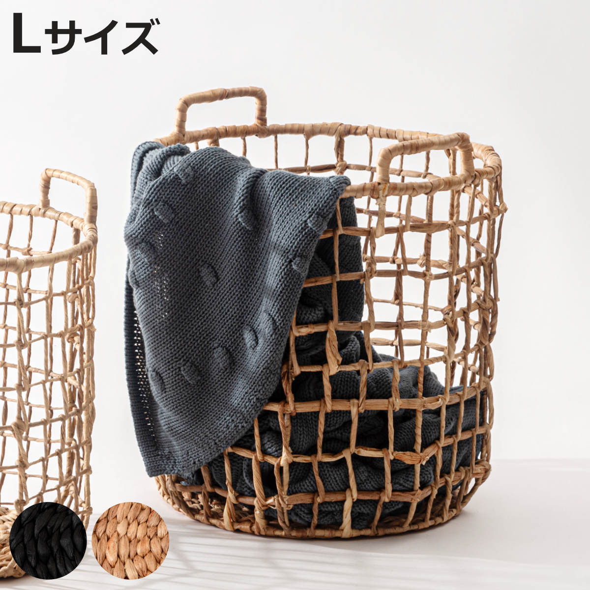 かご L 持ち手付き 天然素材 ウォーターヒヤシンス バスケット 収納 （ カゴ 籠 収納バスケット 収納ケース 入れ物 小物入れ ハンドメイド ラウンド 荷物入れ 衣類収納 ランドリーバスケット 水草 ナチュラル ）【3980円以上送料無料】