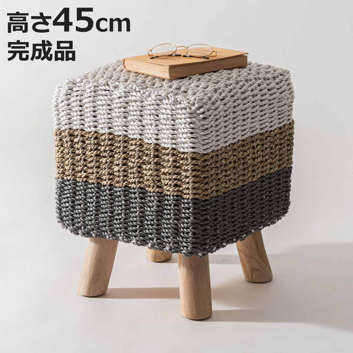 スツール 高さ45cm 編み込み ( チェア チェアー ハンドメイド 1人掛け イス いす 椅子 腰掛け 木製 天然木 キッチン 背もたれなし 四角 完成品 来客用 サブチェア 玄関 リビング 天然素材 リゾート アジアン 手編み )【3980円以上送料無料】