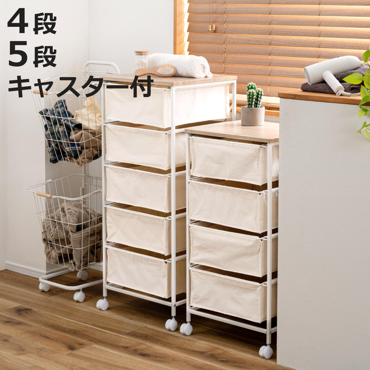 お弁当箱の選び方