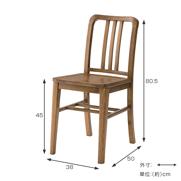 ダイニングチェア パーソナルチェア 幅38cm 2脚セット 木製 クーパス