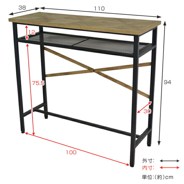 カウンターテーブル 幅110cm 幅60cm