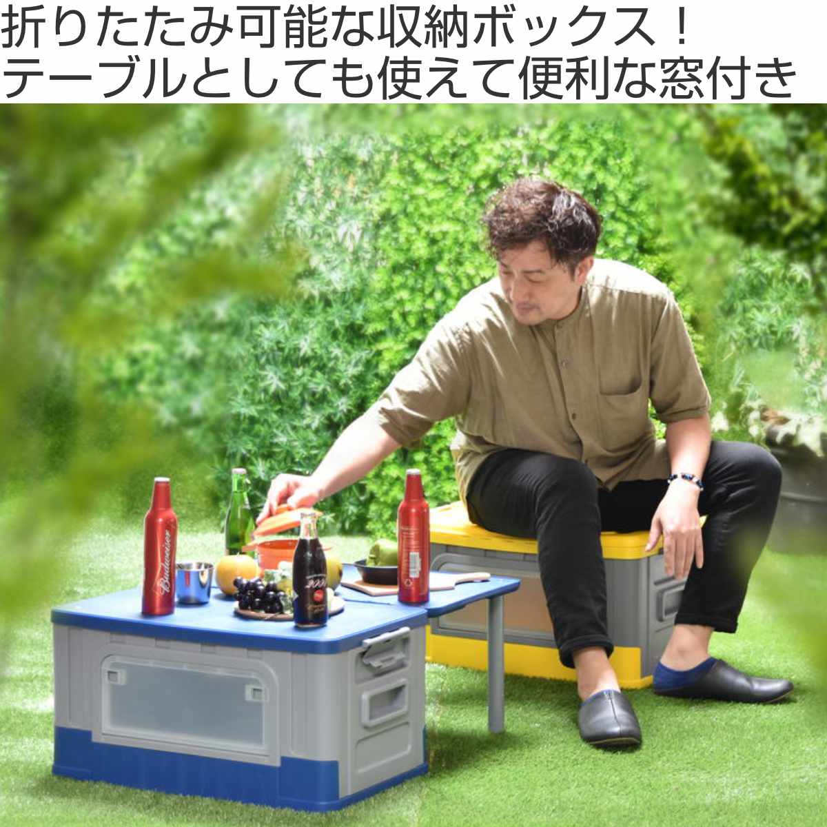 収納ボックス Asoby テーブル収納ボックス 47L （ 折りたたみコンテナ