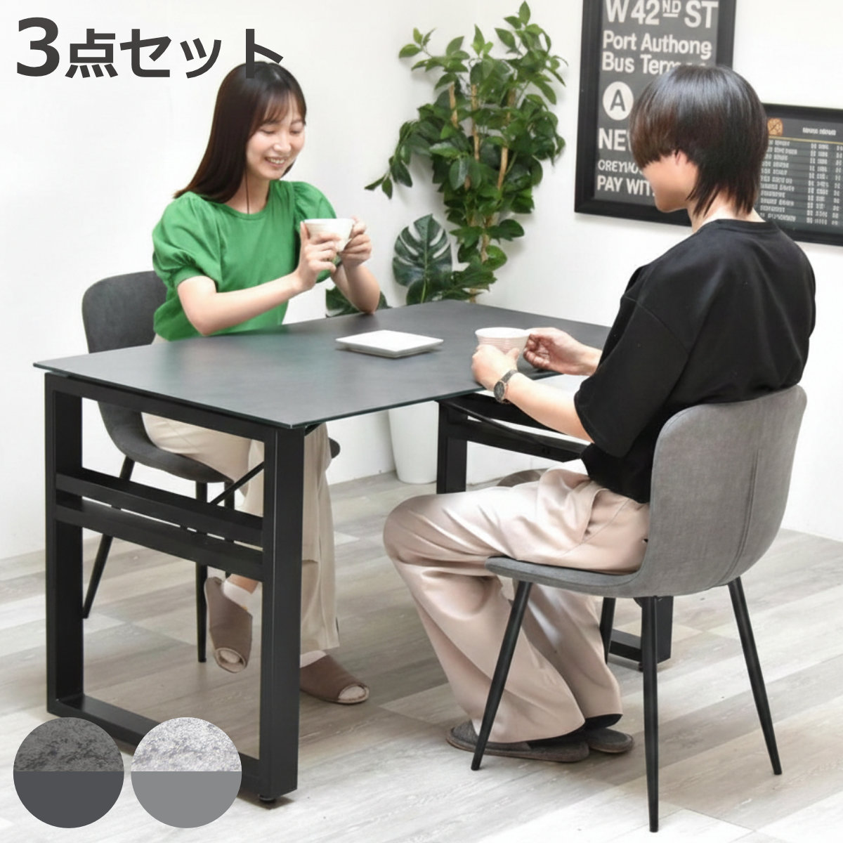 ダイニングテーブル&チェア 3点セット 幅120cm セラミック天板 フェムトチェア ( ダイニングセット テーブル 食卓テーブル 2人掛け ダイニングチェア 収納付き 長方形 食卓机 石目天板 小物 調味料 収納 配線 熱 傷 強い デスク )【3980円以上送料無料】|お弁当グッズのカラフルボックス