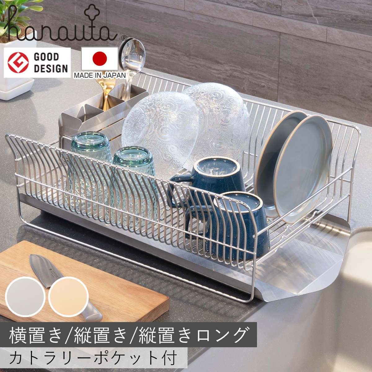 お弁当箱の選び方