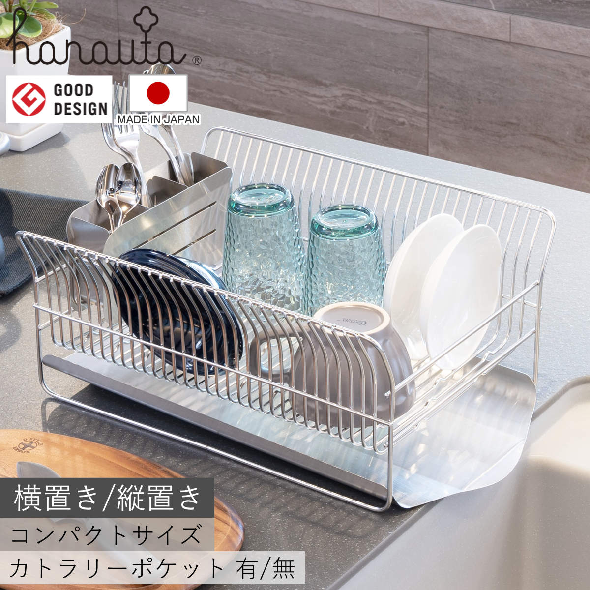お弁当箱の選び方