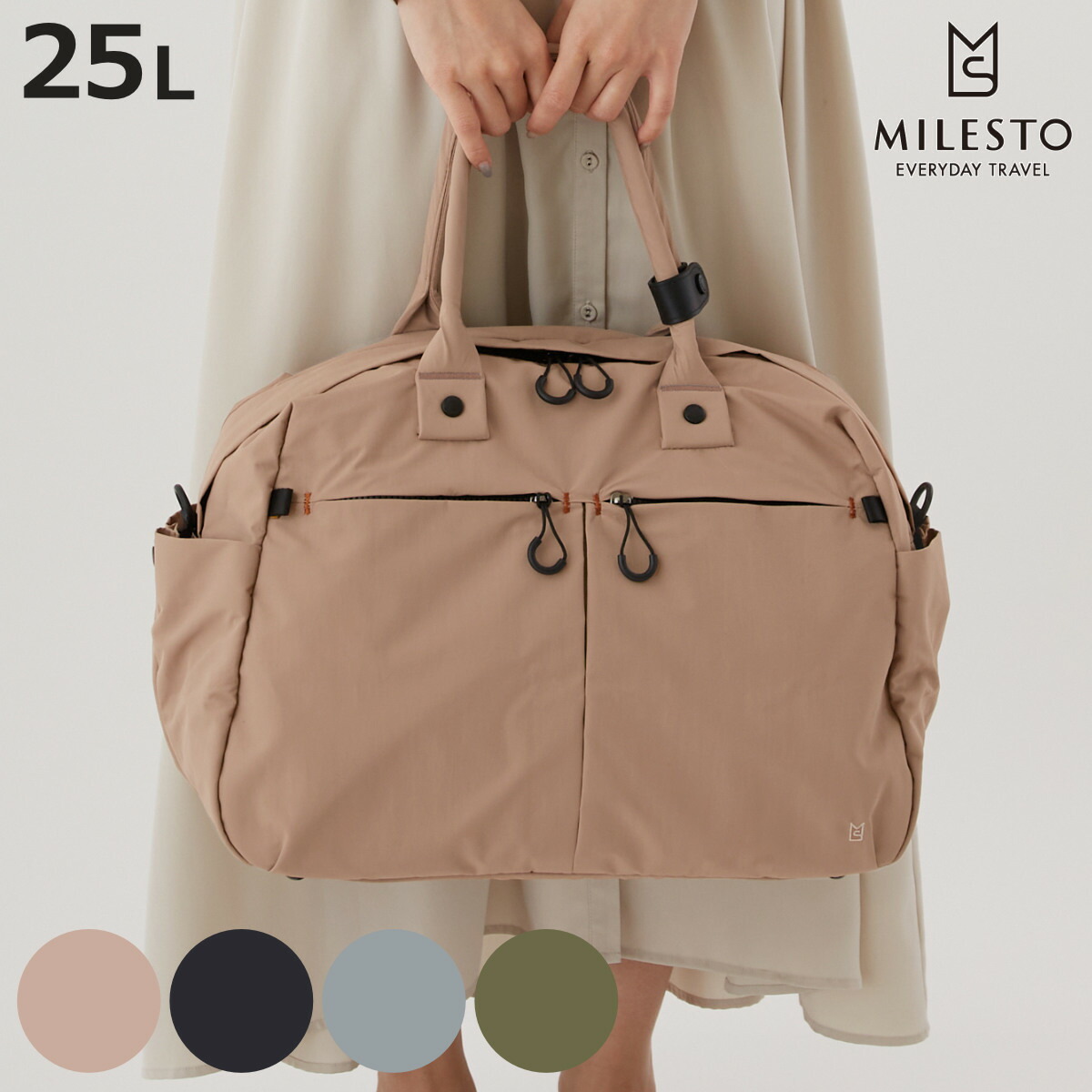 【楽天市場】MILESTO ボストンバッグ 25L 2WAY ダッフルバッグ TROT （ ミレスト 旅行バック かばん レディース メンズ