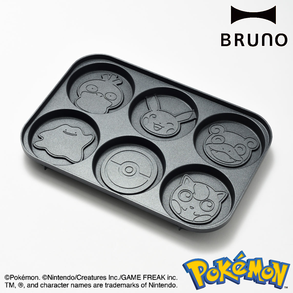 BRUNO コンパクトホットプレート用 パンケーキプレート POKEMON （ ブルーノ ポケモン コンパクトホットプレート専用 パンケーキ プレートのみ ホットケーキ ヤドン コダック プリン メタモン ピカチュウ モンスターボウル ）【3980円以上送料無料】画像