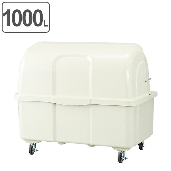 ゴミ大型保管庫 ジャンボペール HGシリーズ HG1000C キャスター付き 1000L （ 法人限定 業務用 ごみ箱 ダストボックス 大型ごみ箱 大きいゴミ箱 大型ゴミ箱 ダストBOX ジャンボ 大容量 屋外 屋外用 排水口 排水口付 ）【3980円以上送料無料】｜お弁当グッズのカラフルボックス