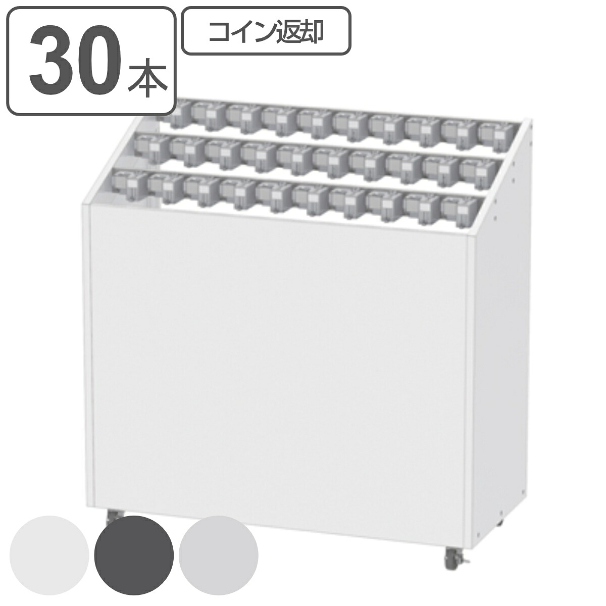 業務用傘立て 30本用 カギ付 コイン返却タイプ アンブレラスタンドNEO KGNタイプ （ 法人限定 送料無料 傘立て 30本立て 傘たて 傘立 カサ立て アンブレラホルダー カサ 傘 かさ 30本 大型 スペアキー付 アンブレラスタンド 鍵付き ） 【3980円以上送料無料】