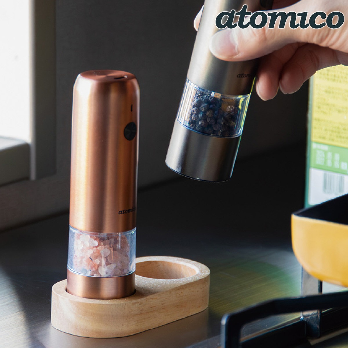 電動ミル 充電式 atomico 台付き ソルト＆ペッパーミル （ スパイスミル 2本セット 電動 ソルトミル ペッパーミル アトミコ ワンプッシュ USB 充電 15ml ウッドスタンド付き 粒度調節 コンパクト 胡椒 岩塩 山椒 おしゃれ ）【3980円以上送料無料】