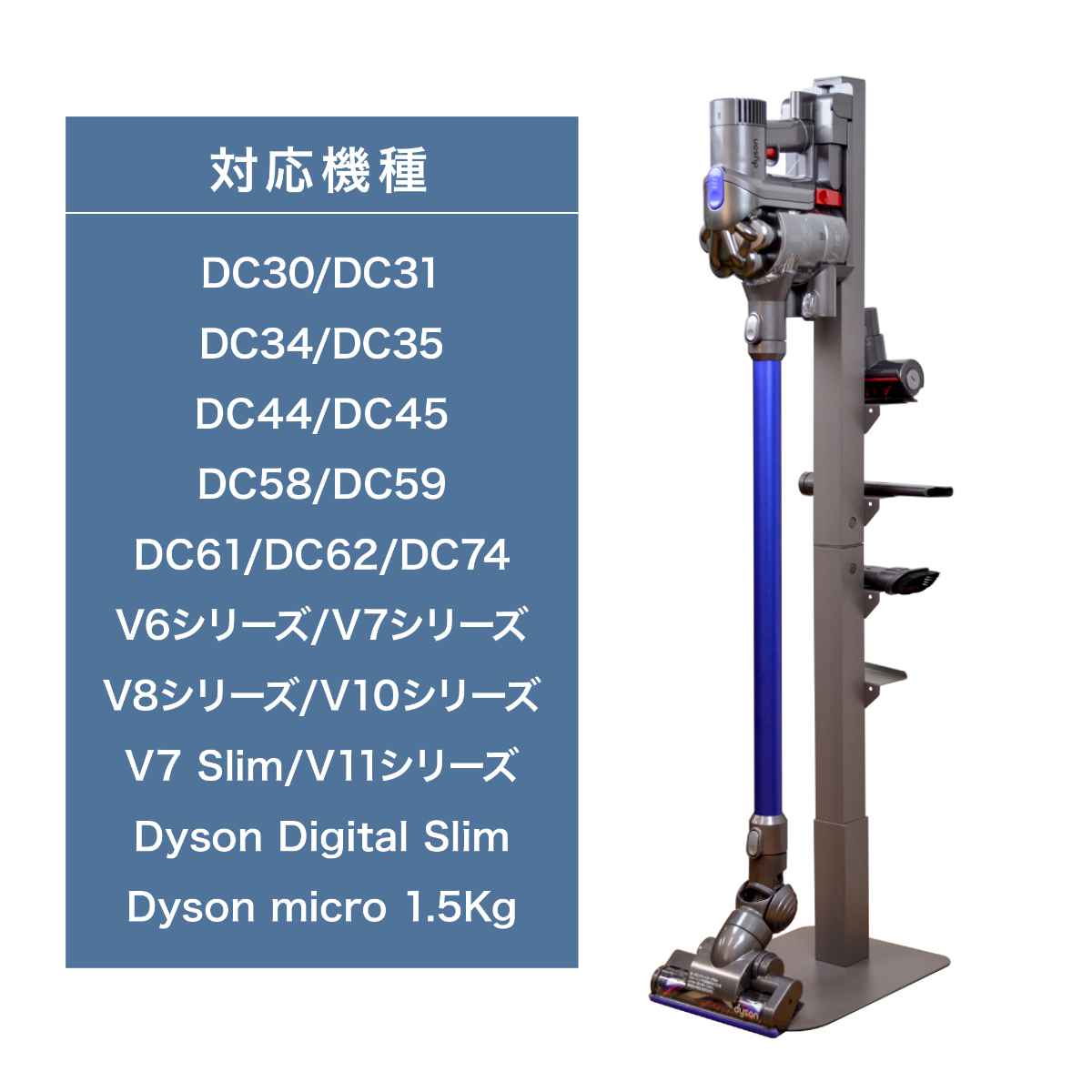 市場 クリーナースタンド スタンド 送料無料 掃除機 ダイソン社製 超特価 dyson V6 コードフリープロ(スタンド、付属ノズル付き) 掃除機