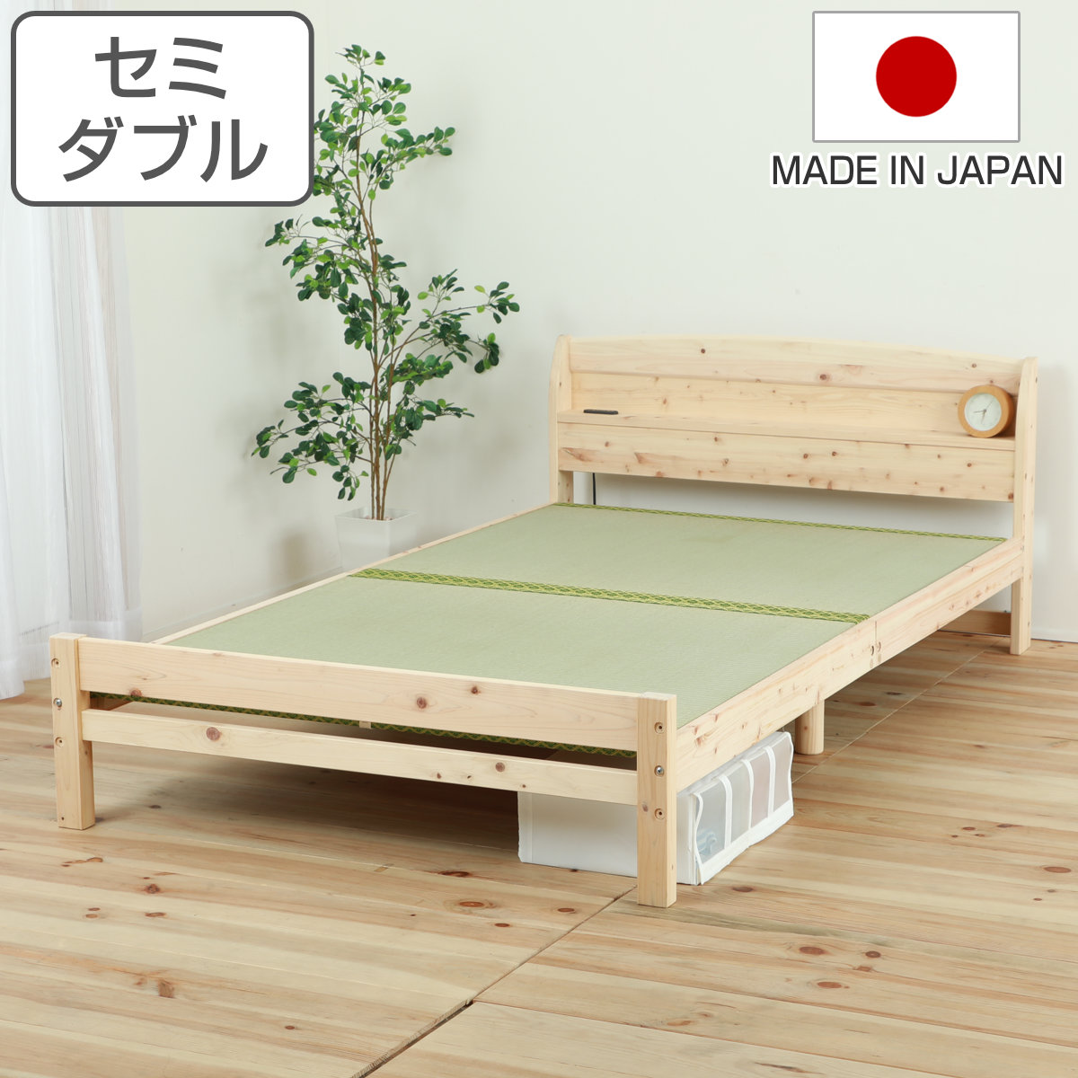 い草ベッド セミダブル い草床板 国産ひのき 宮棚 2口コンセント付 6本脚 日本製 （ 畳 畳ベッド ひのき ヒノキ ベッド ベッドフレーム ベット 天然木 木製 棚 高さ調節 島根県産 高知四万十産 ナチュラル 和 モダン シンプル ）【3980円以上送料無料】