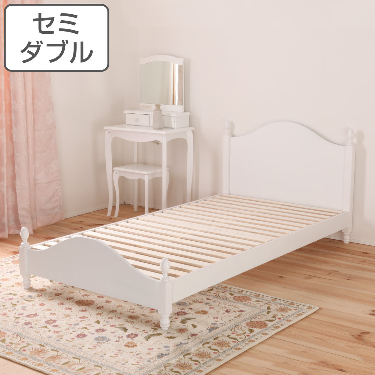 ベッド セミダブル プリンセスデザイン 姫系 すのこ 簡単組立 （ 白 ホワイト ベット フレーム すのこベッド ロー 可愛い かわいい シンプル 女の子 大人 子供 ）【3980円以上送料無料】