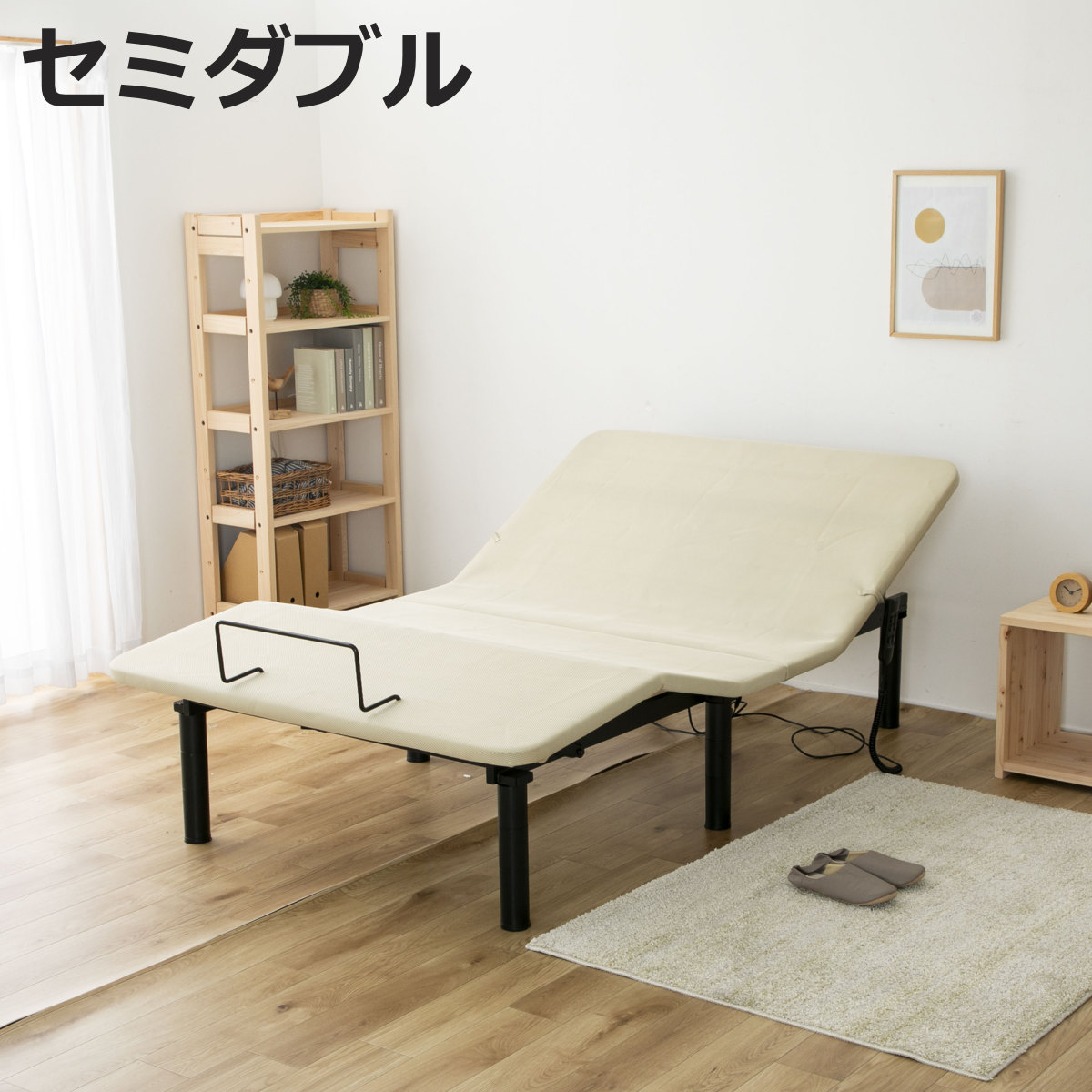 電動ベッド セミダブル ヘンロ 静音 無段階リクライニング （ 2モーター 3段階 高さ調節 ロー ミドル ハイ リモコン ベッドフレーム 快眠 快適 介護 補助 ベット ）【3980円以上送料無料】 64,800円