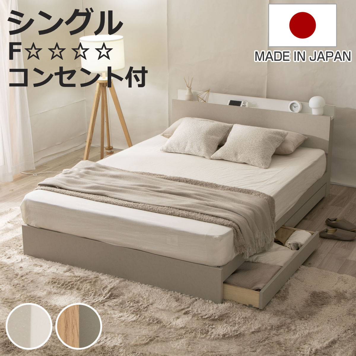 お弁当箱の選び方