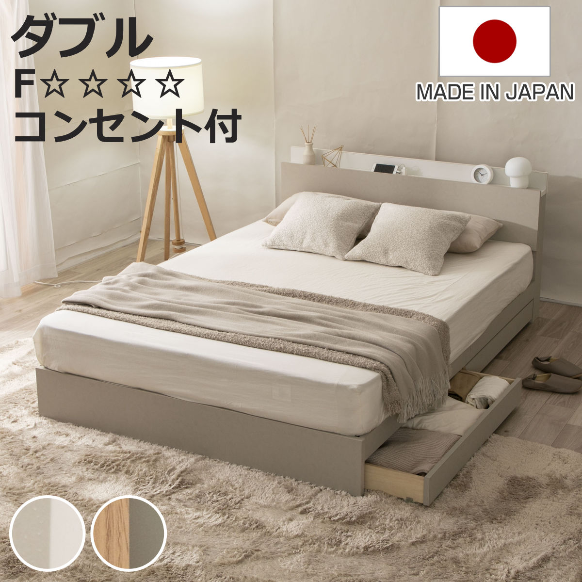 お弁当箱の選び方