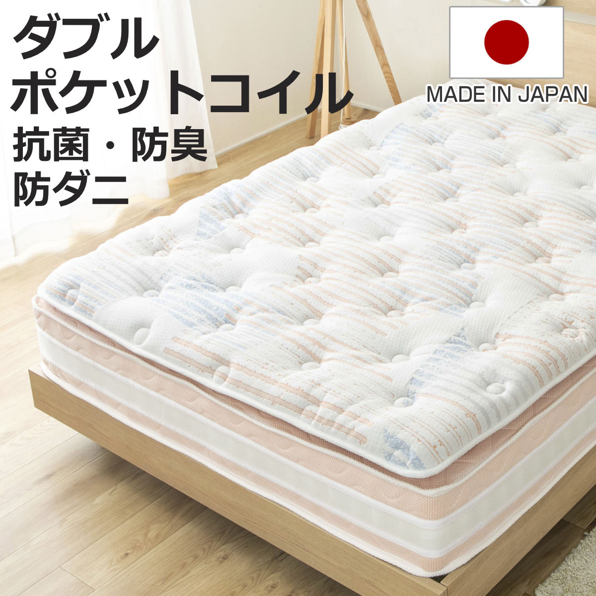 極厚ピロートップ 硬さの選べる マットレス ダブル サンセットオレンジ 咲夜NoWay! （ 極厚 ピロートップ 選べる硬さ 体圧分散 抗菌 防臭 防ダニ 日本製 厚さ27cm 柔らかめ ジャスト 硬め キープ オレンジ 圧縮梱包 ）【3980円以上送料無料】｜お弁当グッズのカラフルボックス 56,993円