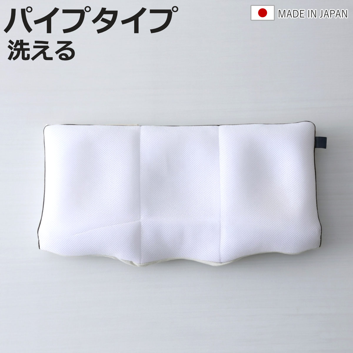お弁当箱の選び方