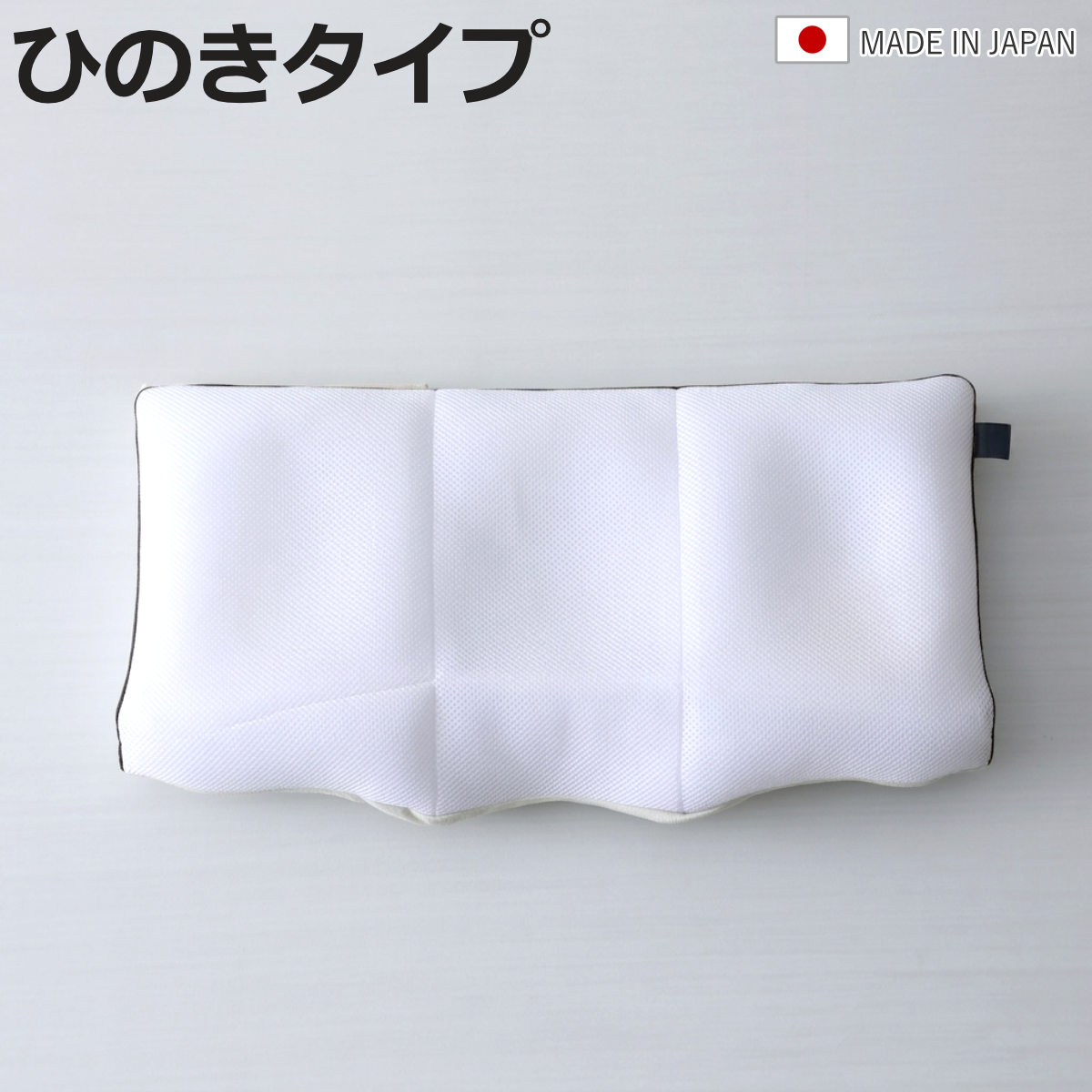 お弁当箱の選び方